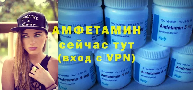 купить   Ленск  Amphetamine Розовый 