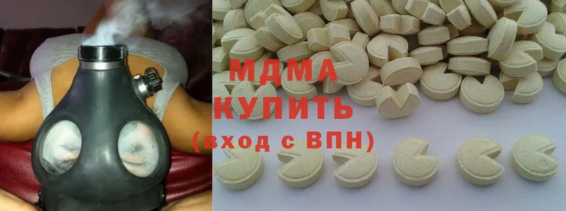 MDMA VHQ  дарнет шоп  Ленск 